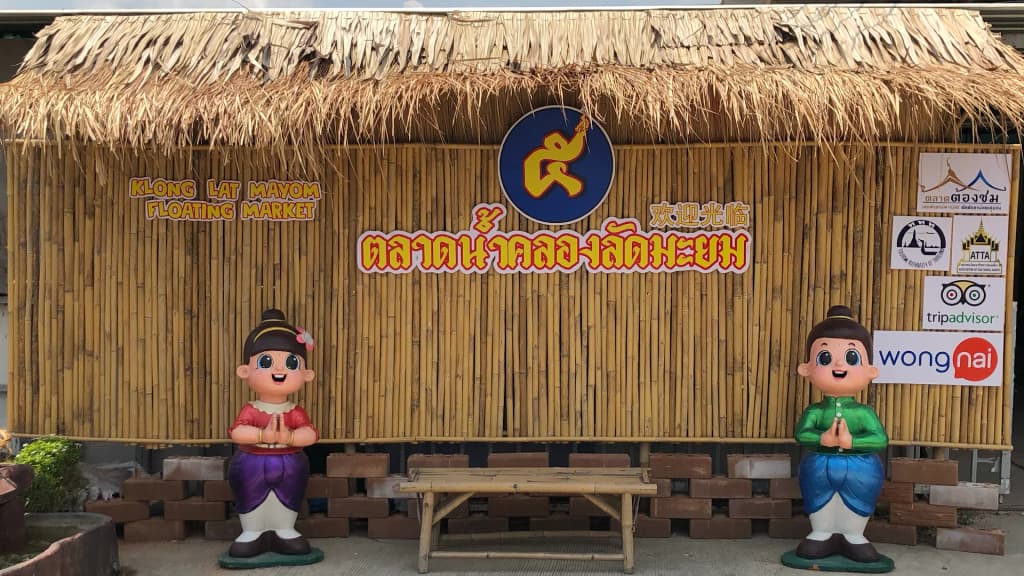 Wooden boats packed with fresh goods at Khlong Lat Mayom Floating Market