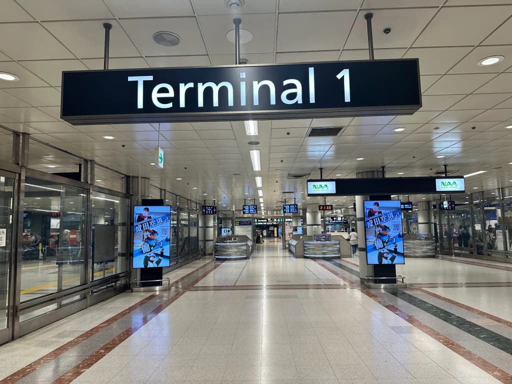 Narita International Airport - Photo by 陈迪