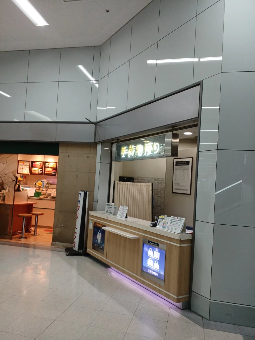 Temporary Baggage Storage and Forwarding counter at Narita Airport