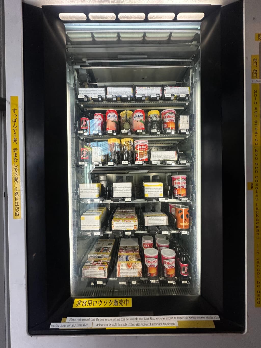 Uma coleção densa de máquinas de venda automáticas em um beco japonês