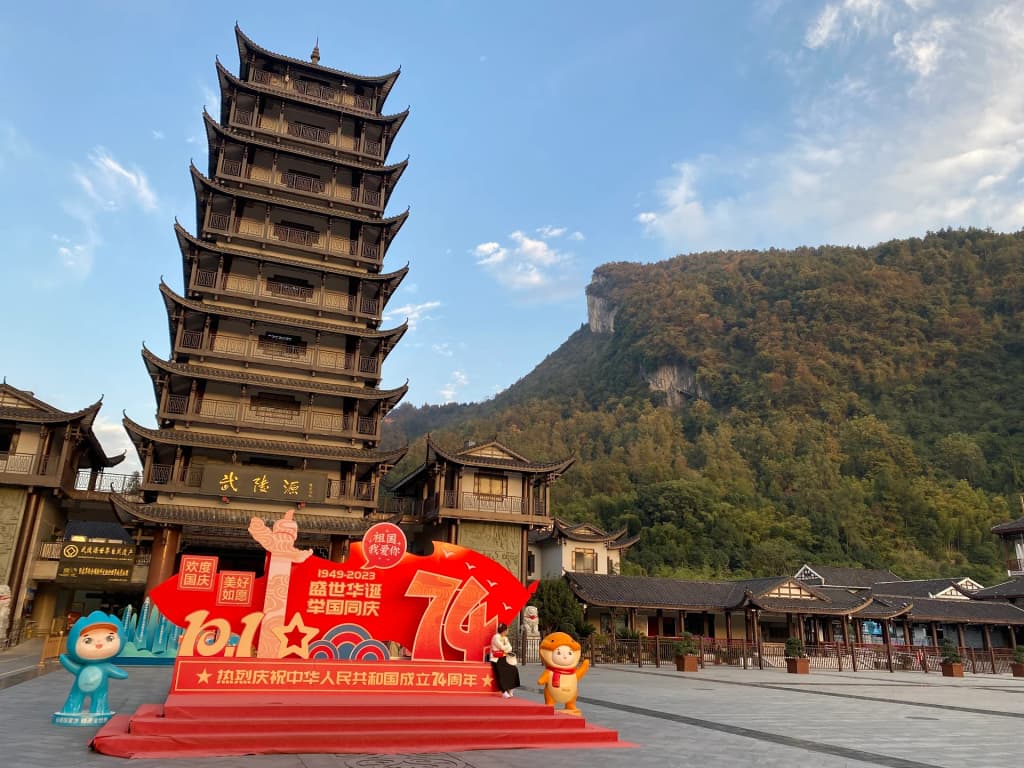 Wulingyuan Scenic Area - Photo by Yev Chornenkyy