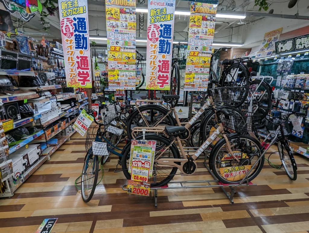 Fachada da loja MEGA Don Quijote no Japão