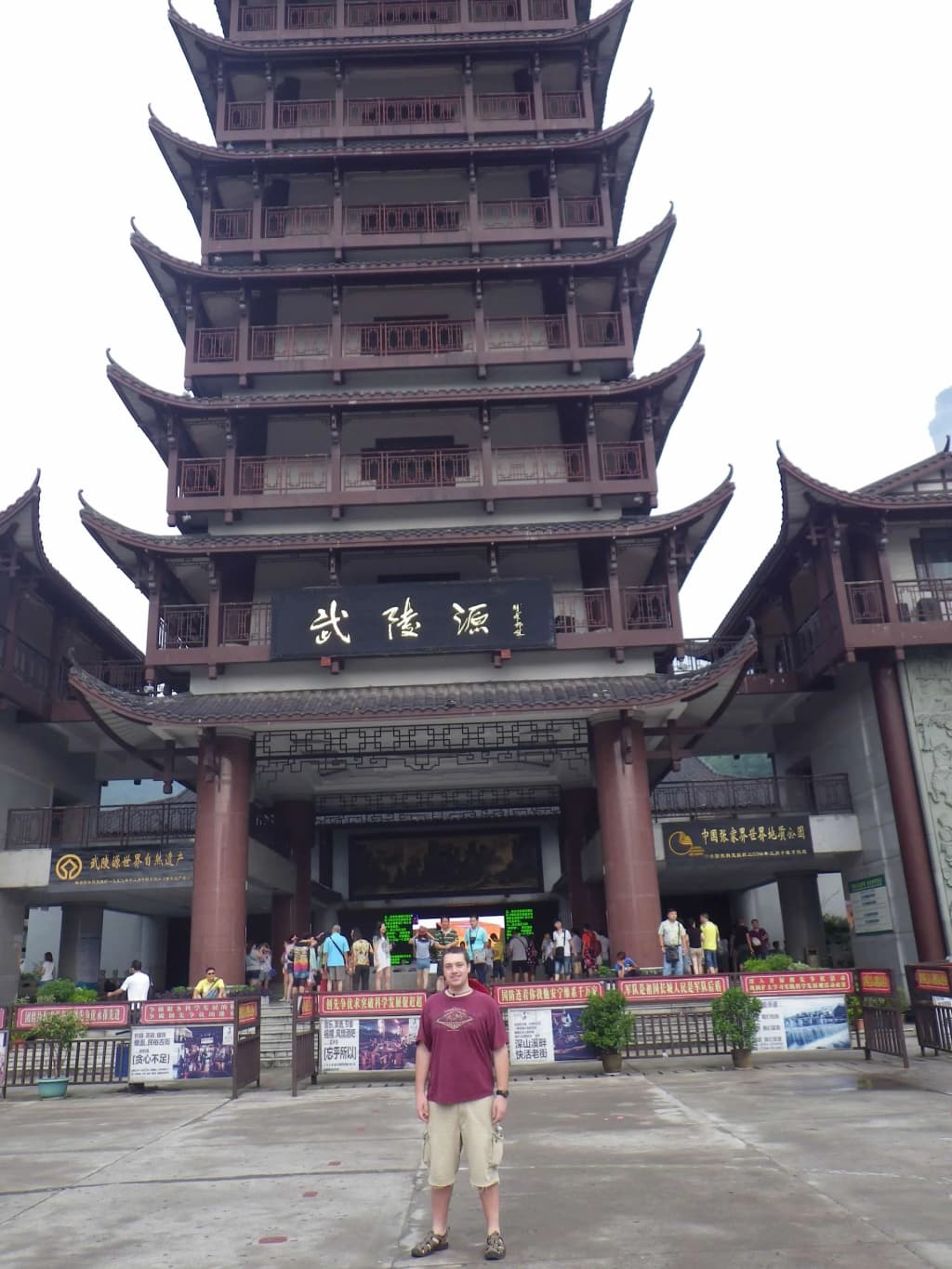 View from a Tianzi Mountain trail, mist and forest below