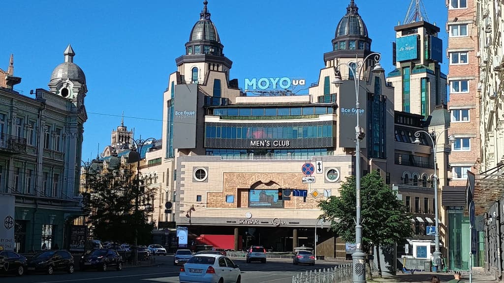 Kiev City Center - Photo by Vito Onabla